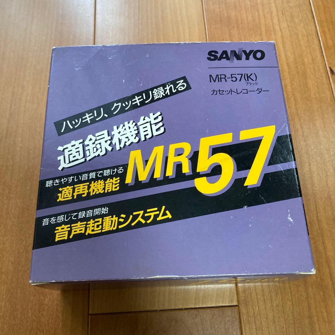 【未使用】SANYO　カセットレコーダー　MR-57(K)