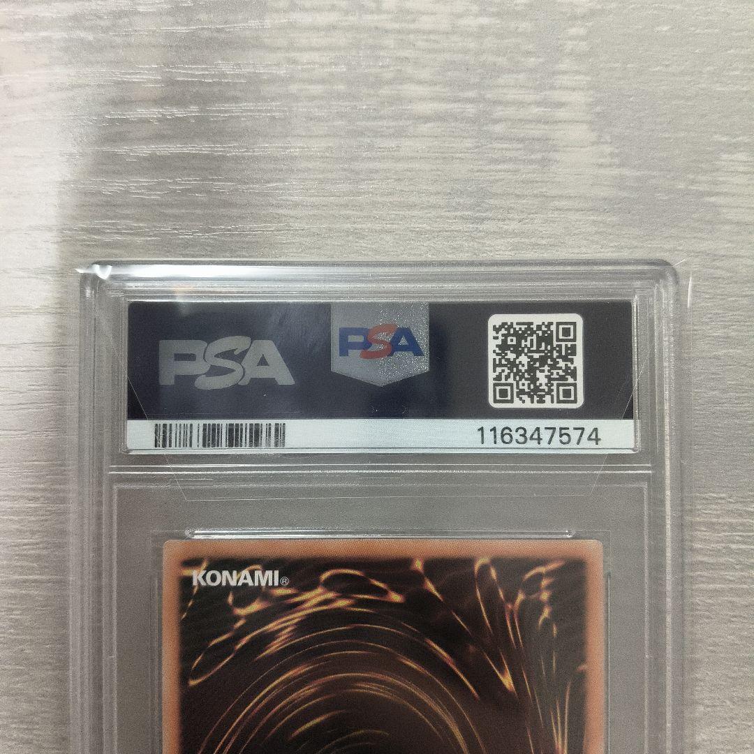 M∀LICE＜P＞White Rabbit 25th psa10 アジア版