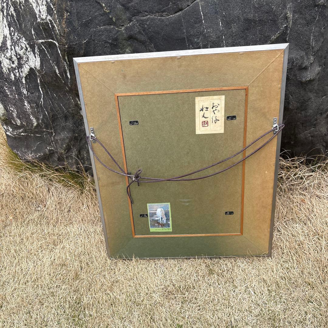 行近壮人　おや仔