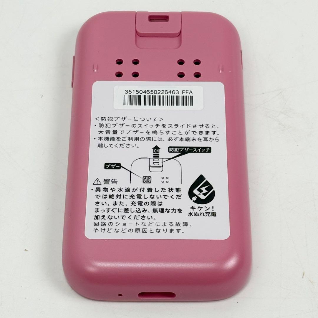 docomo キッズケータイ SH-03M ピンク 超美品 付属品あり
