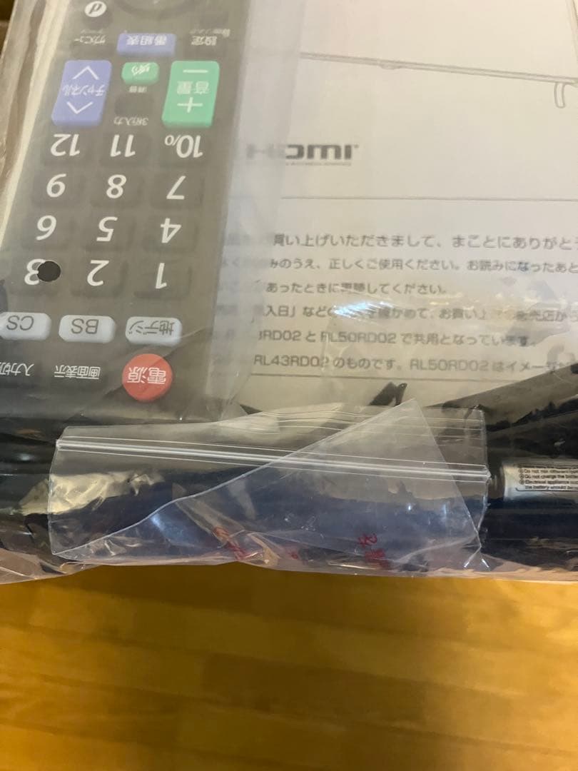 50型4K対応テレビ 50インチ