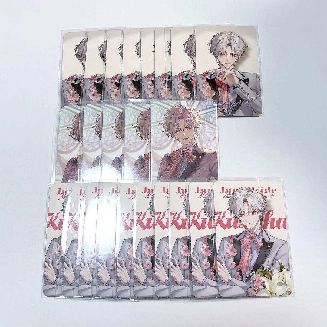 にじさんじ ジュンブラ June bride 葛葉 チェキ カード