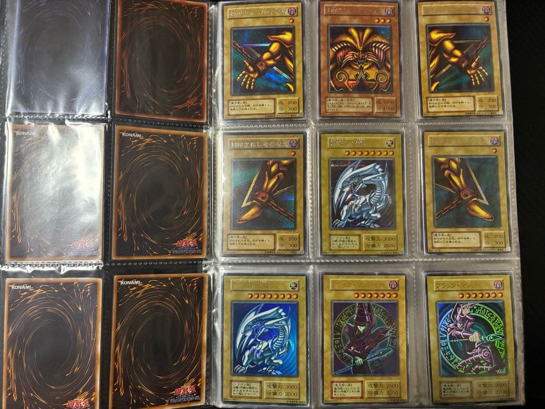 遊戯王 初期Vol.1〜7フルコンプリート + 約10,000枚超え まとめ売り