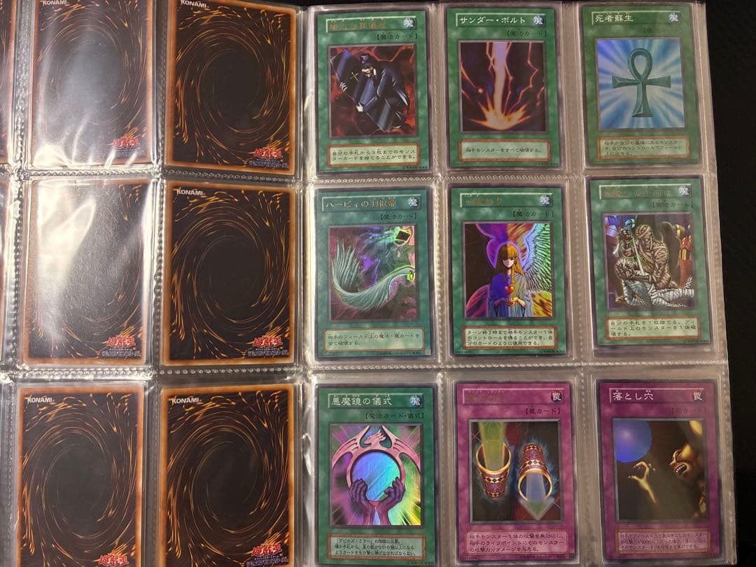 遊戯王 初期Vol.1〜7フルコンプリート + 約10,000枚超え まとめ売り