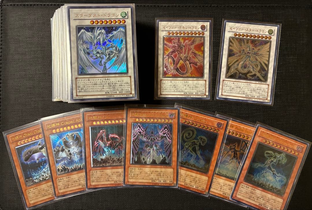 遊戯王 初期Vol.1〜7フルコンプリート + 約10,000枚超え まとめ売り