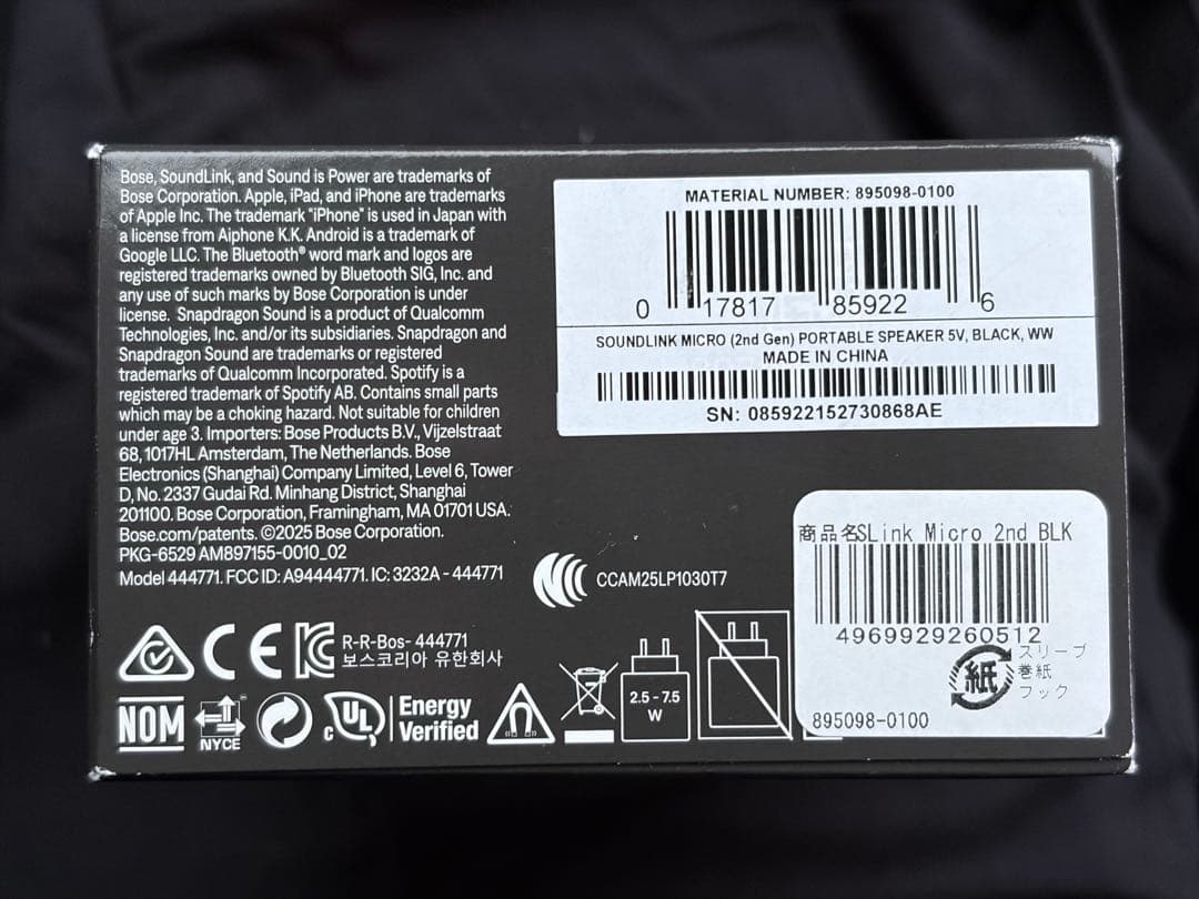 スピーカー・ウーファー Bose SoundLink Micro Gen2 BLACK