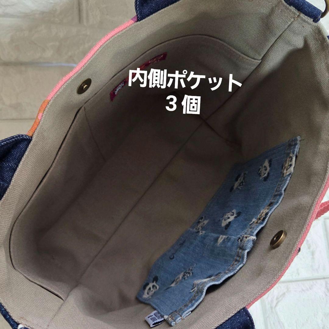 922 デニム＊リメイク＊パンダ＊バッグ＊トートバッグ
