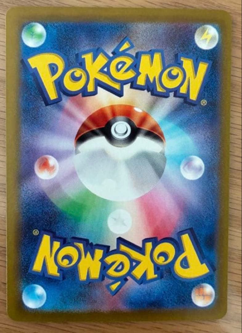 ら*も様 ルチアのアピール SAR 楽園ドラゴーナ　ポケモンカード