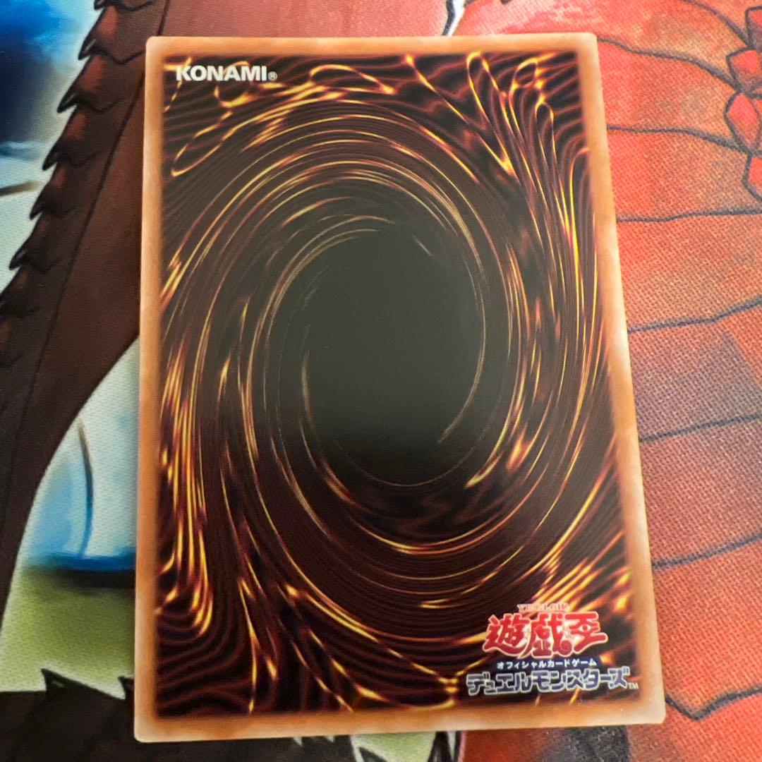 遊戯王　青眼の白龍　レリーフ　QCCP-JP001