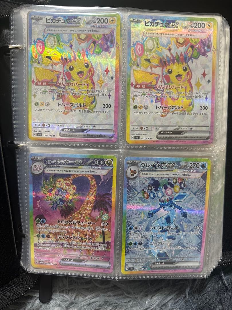 ポケモンカード引退品　コレクション
