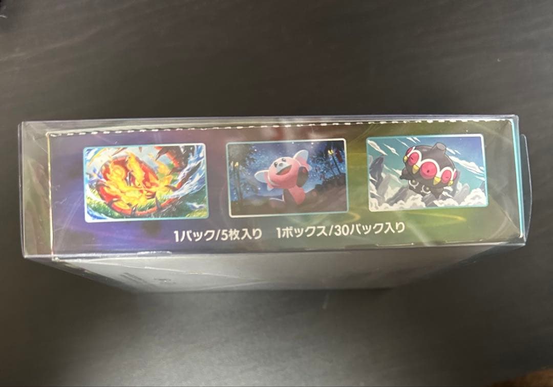 ポケモンカードゲーム 青空ストリーム シュリンクなし