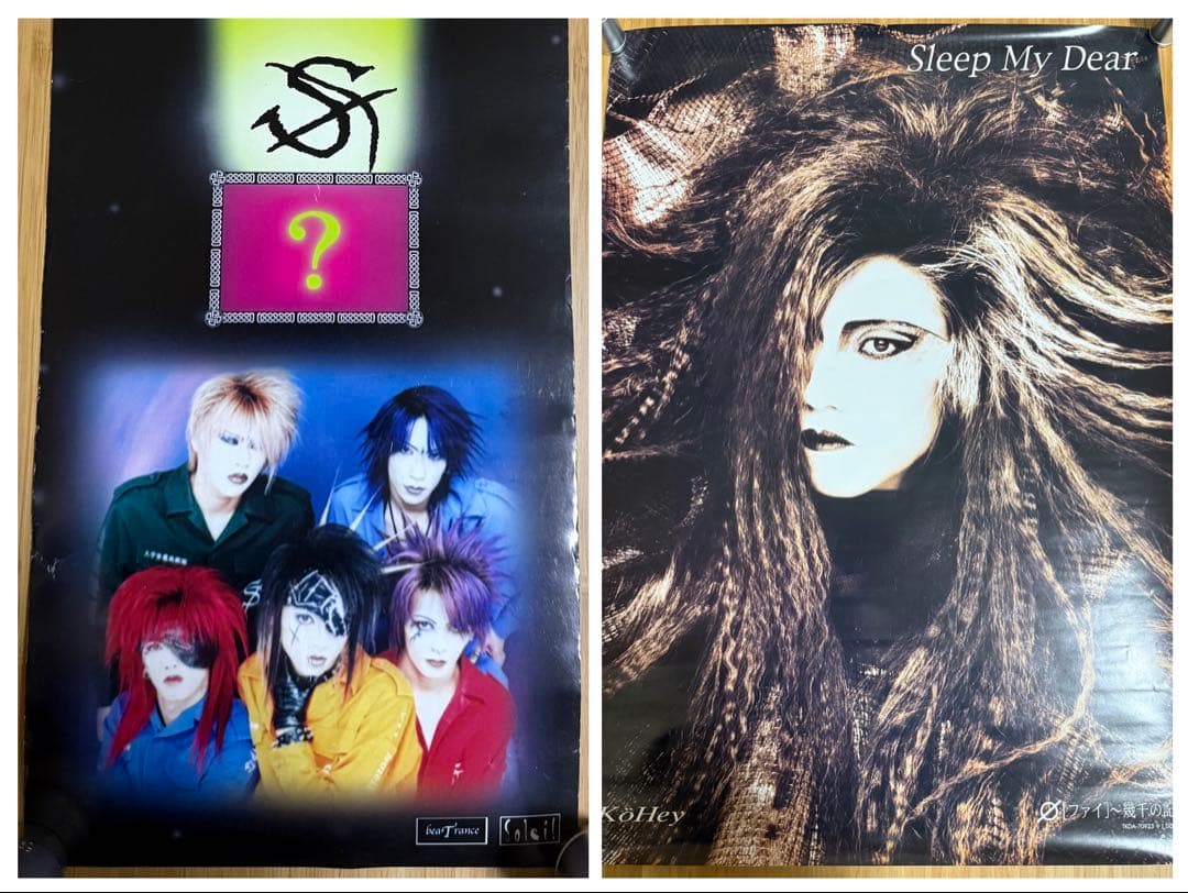 V系 ポスター 51枚セット MALICE MIZER,Dir en grey他