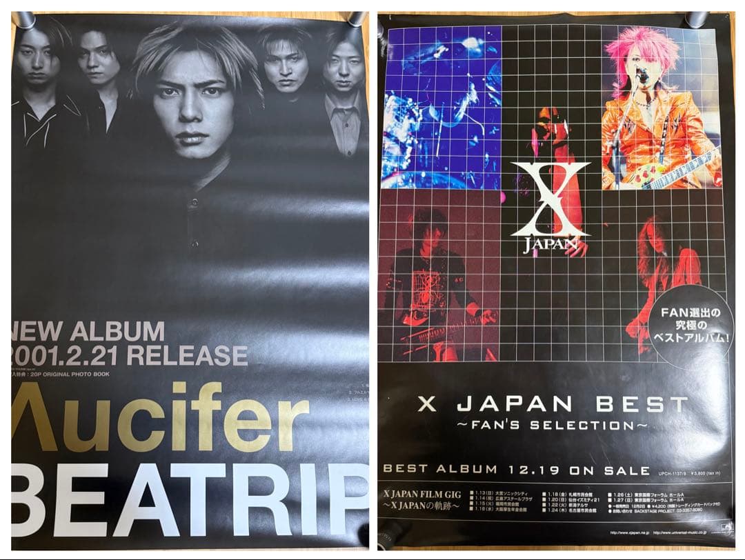 V系 ポスター 51枚セット MALICE MIZER,Dir en grey他