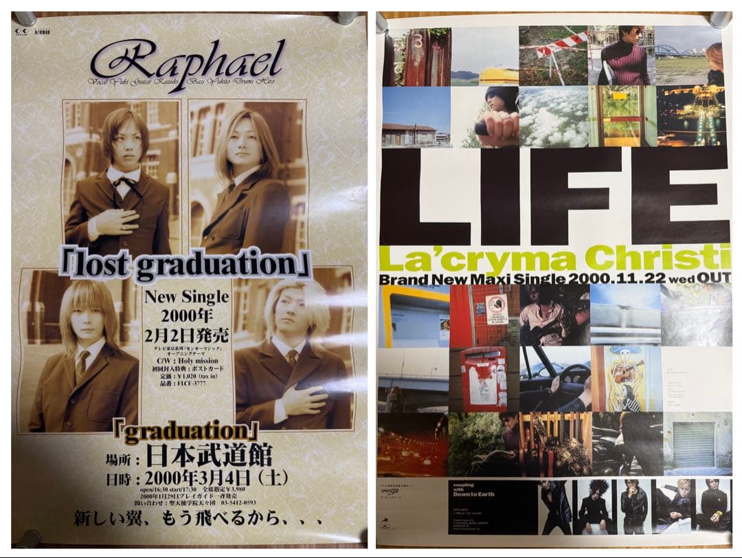 V系 ポスター 51枚セット MALICE MIZER,Dir en grey他