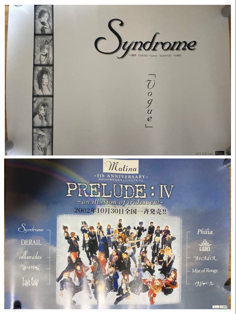 V系 ポスター 51枚セット MALICE MIZER,Dir en grey他