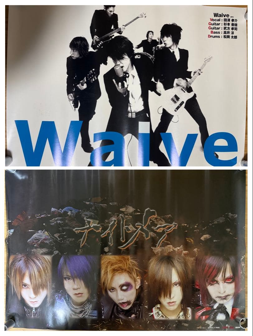 V系 ポスター 51枚セット MALICE MIZER,Dir en grey他
