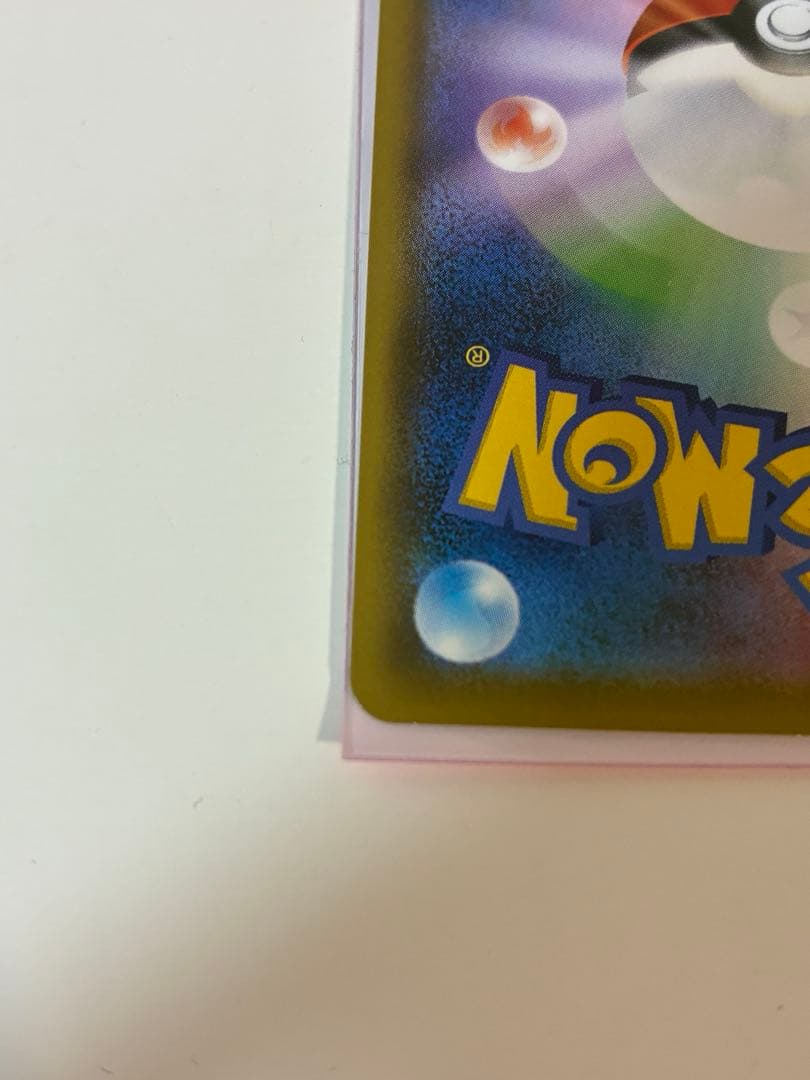 ポケカ　ポケモンセンターのお姉さん　プロモ　ムゲンゾーン2BOX購入キャンペーン