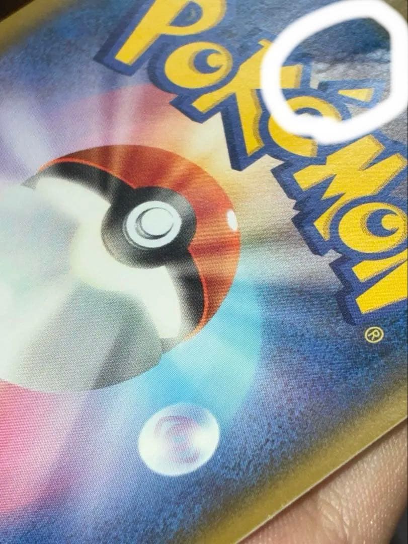 ポケカ　ポケモンセンターのお姉さん　プロモ　ムゲンゾーン2BOX購入キャンペーン