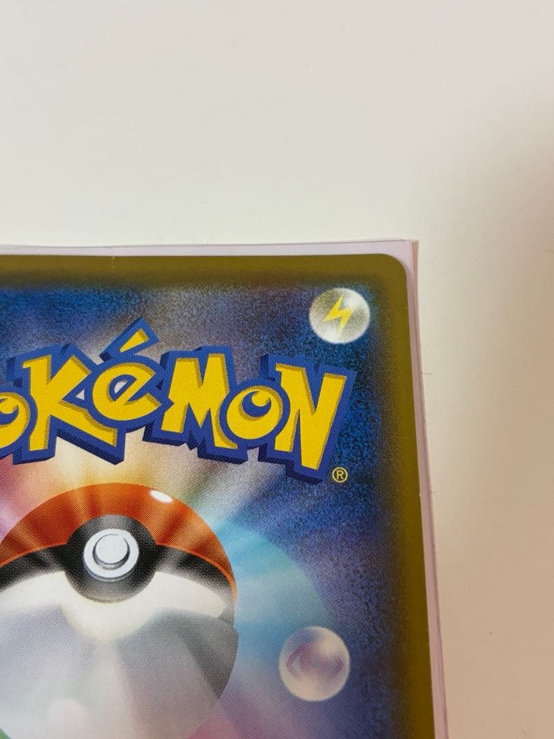 ポケカ　ポケモンセンターのお姉さん　プロモ　ムゲンゾーン2BOX購入キャンペーン