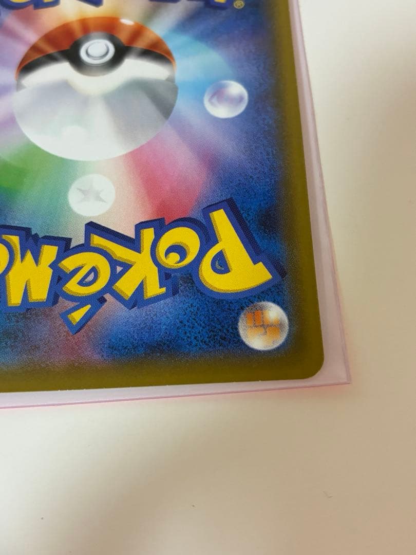 ポケカ　ポケモンセンターのお姉さん　プロモ　ムゲンゾーン2BOX購入キャンペーン