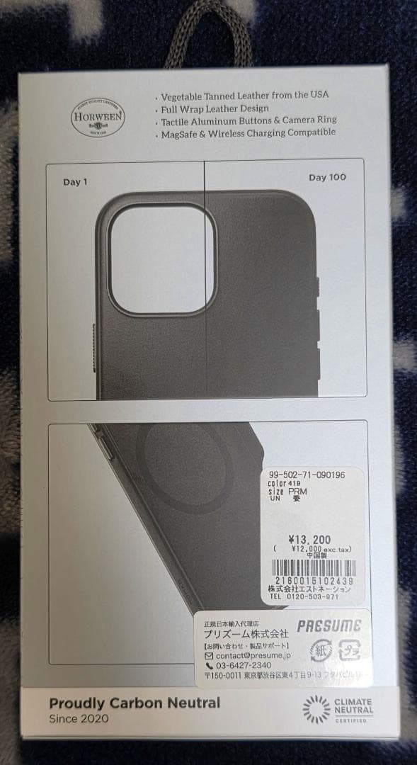 NOMAD Traditional Leather Case ケース