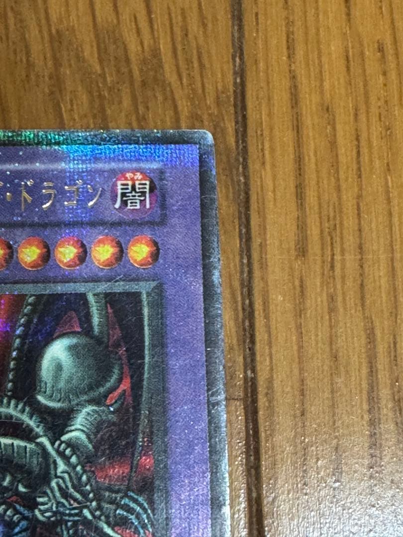 遊戯王デュエルモンスターズ