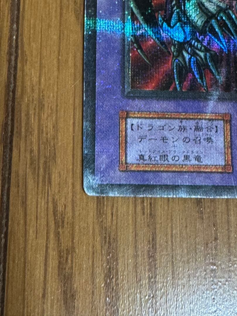 遊戯王デュエルモンスターズ