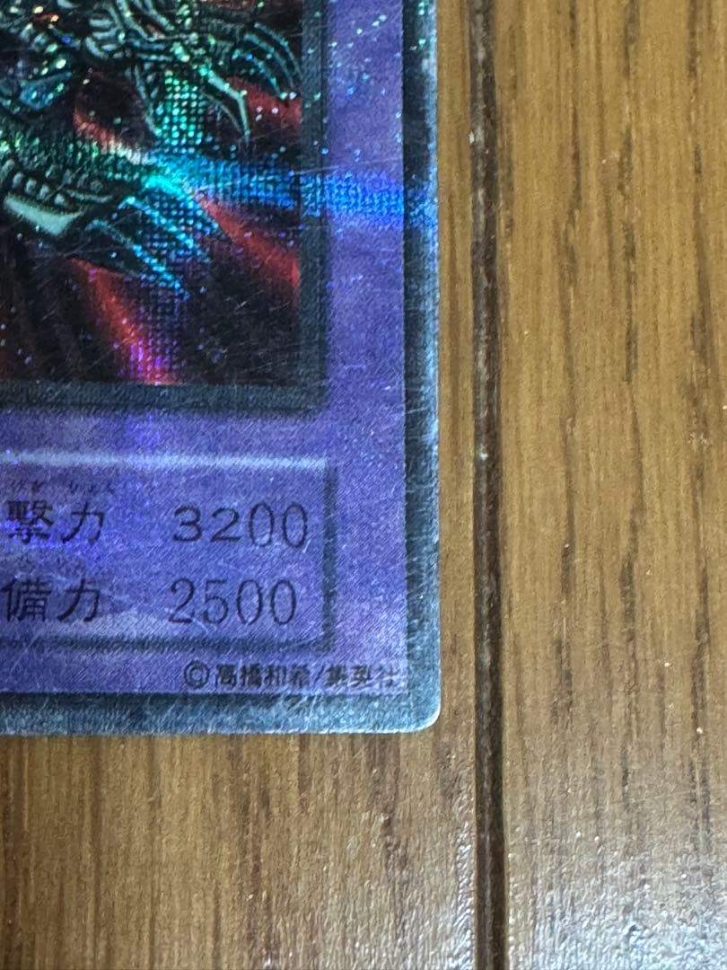 遊戯王デュエルモンスターズ