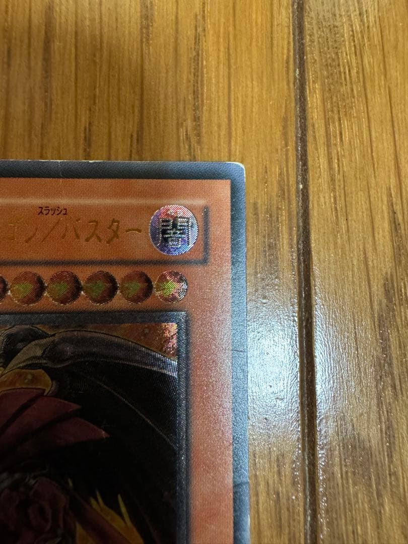 遊戯王デュエルモンスターズ