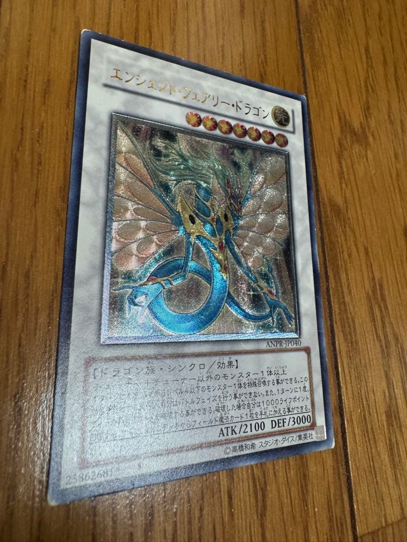 遊戯王デュエルモンスターズ