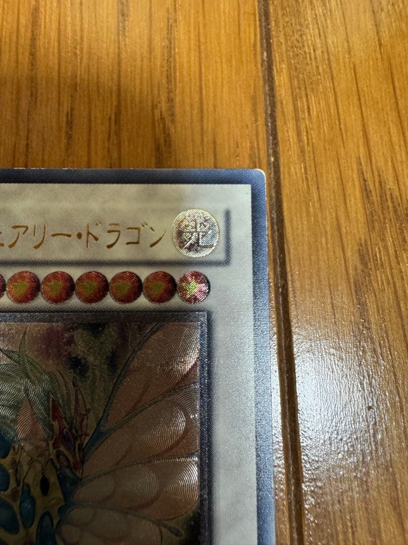 遊戯王デュエルモンスターズ