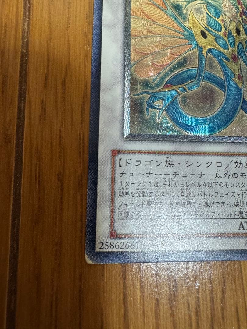 遊戯王デュエルモンスターズ
