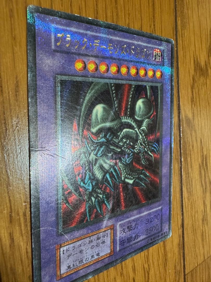 遊戯王デュエルモンスターズ