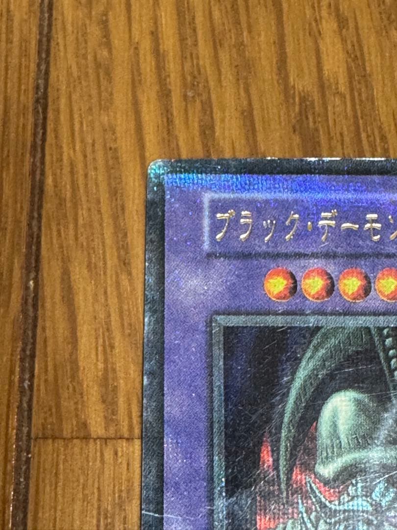 遊戯王デュエルモンスターズ
