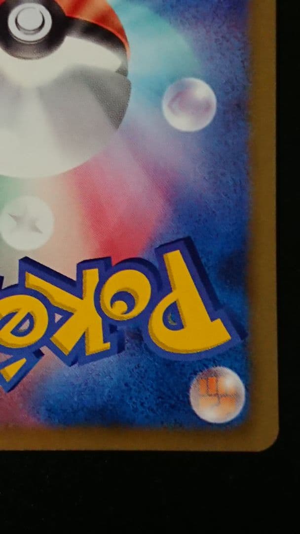 ポケモンカード サーナイト UR BW 074/069 ラルトス キルリア