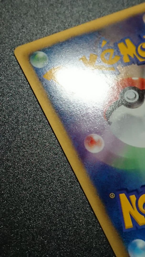 ポケモンカード サーナイト UR BW 074/069 ラルトス キルリア