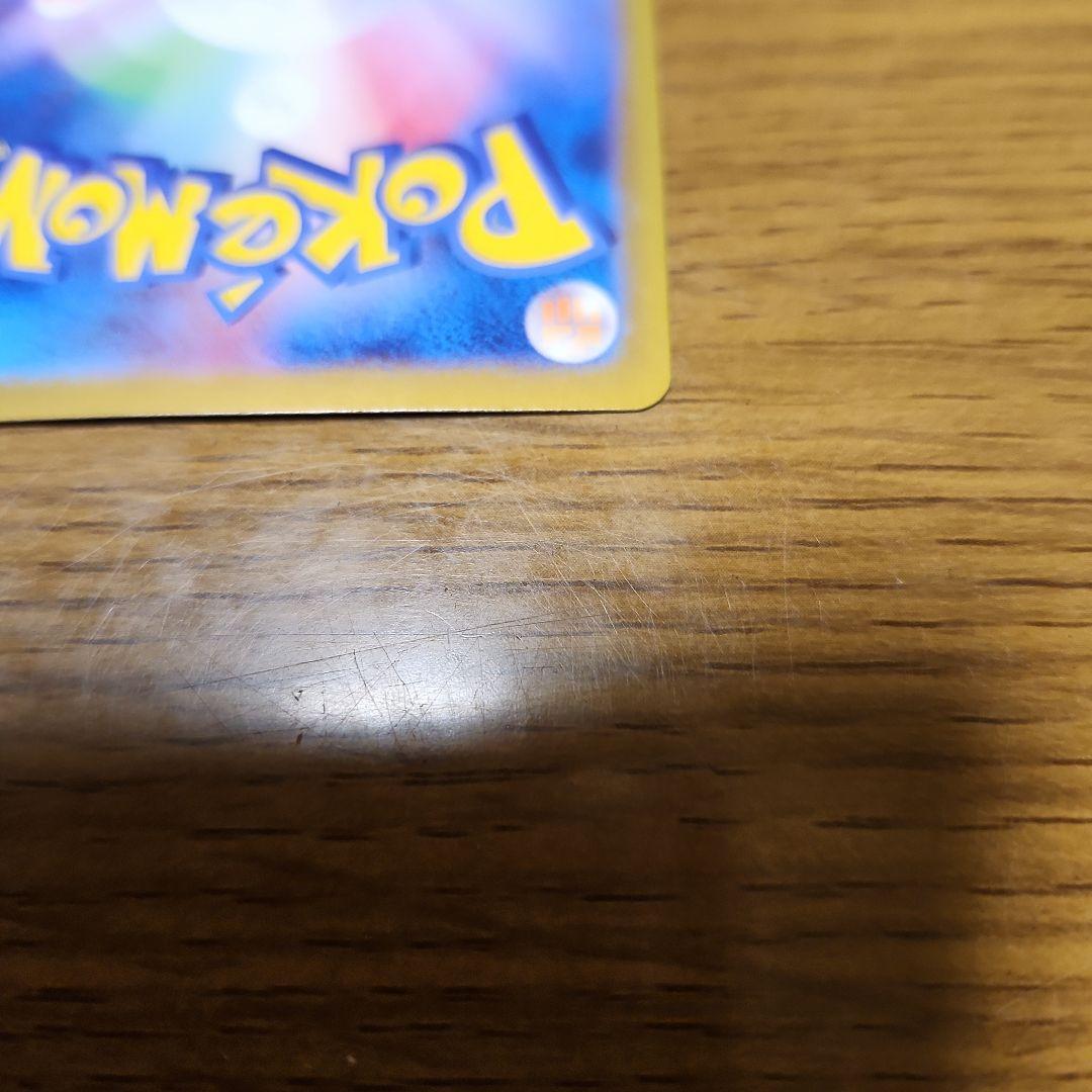 【超美品】リーフィアex SAR テラスタルフェス　ポケカ