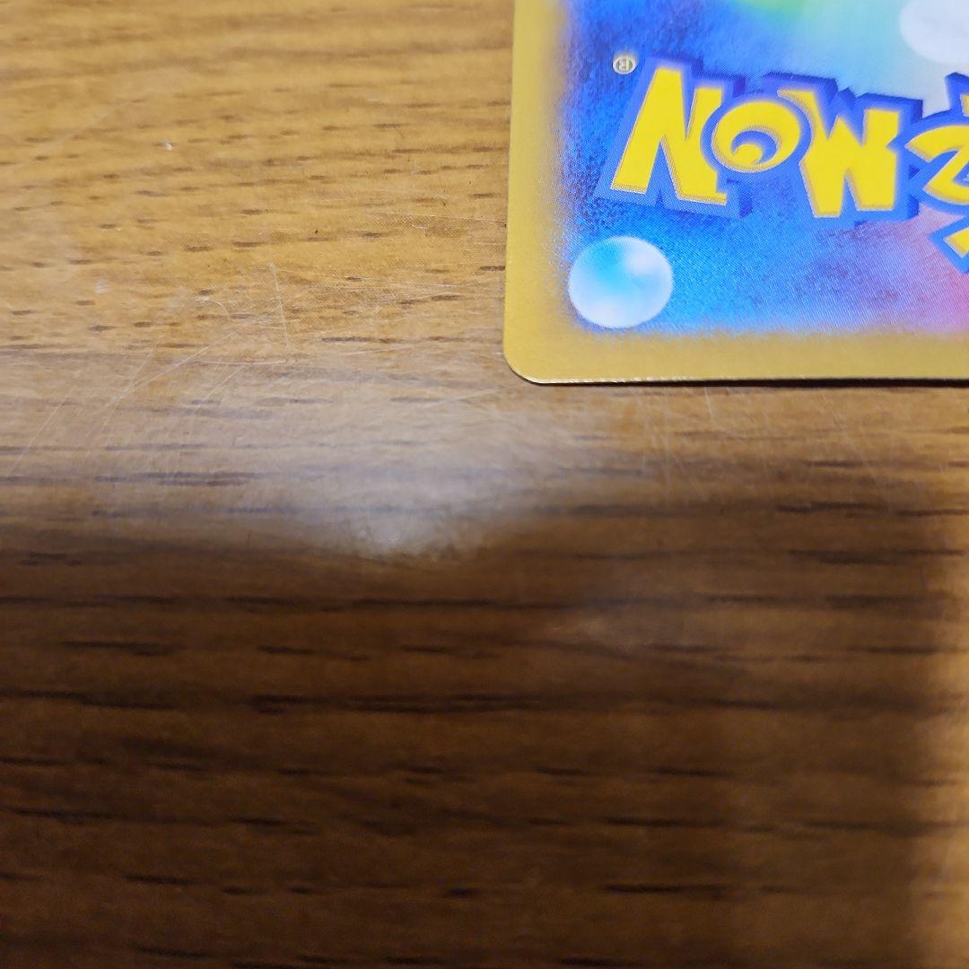 【超美品】リーフィアex SAR テラスタルフェス　ポケカ