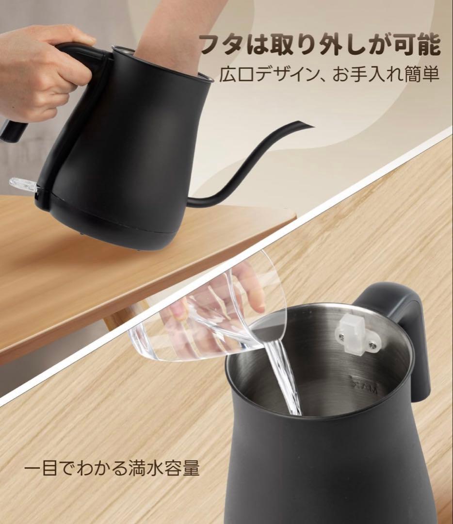 LIGHTEN 電気ケトル 0.8L 1000W