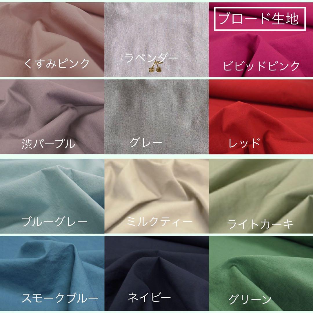 【New color】リバティプリント使用×さくらんぼワッペンレッスンバッグ他