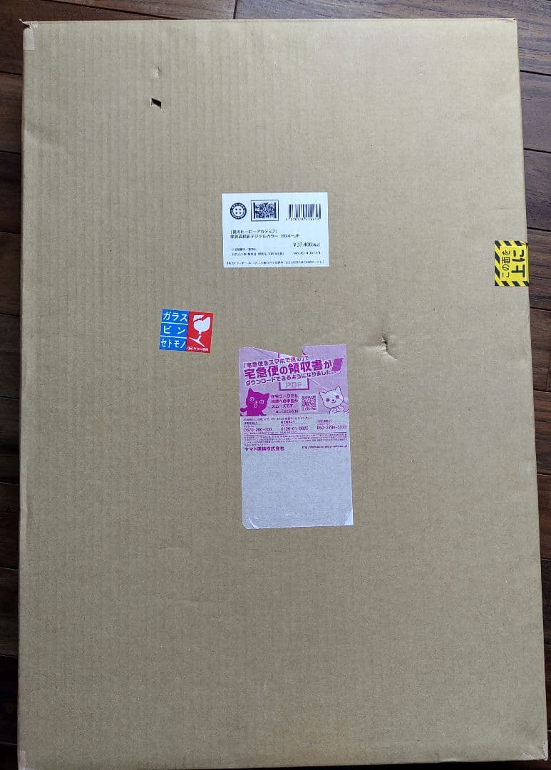 額装高精細デジタルカラー　僕のヒーローアカデミア 複製原画