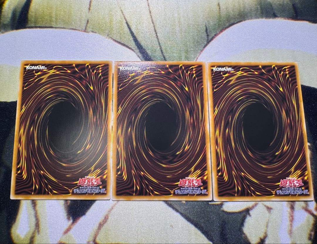 遊戯王OCG 聖王の粉砕 ドミナス・パージ オーバーフレーム プリシク 3枚