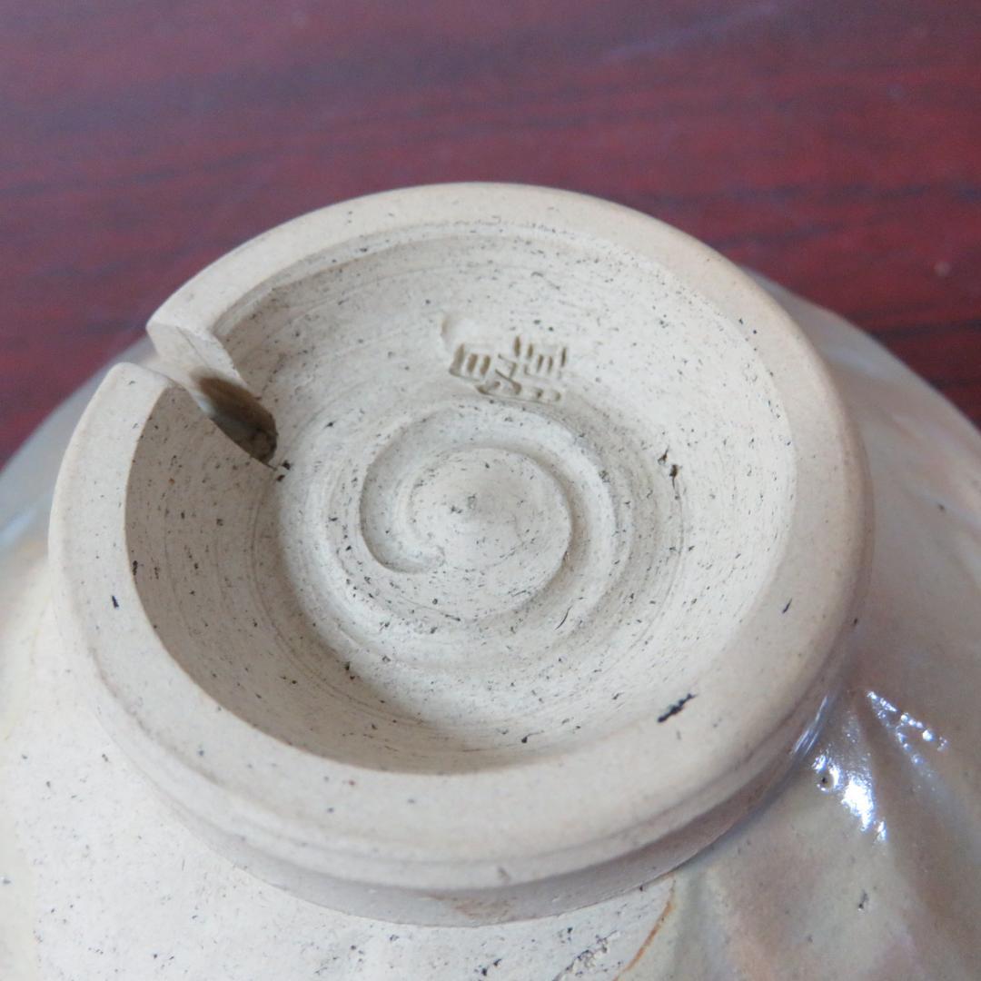 茶碗 朝日焼 茶器 茶道具 抹茶茶碗 銘 木箱 見込に訳あり