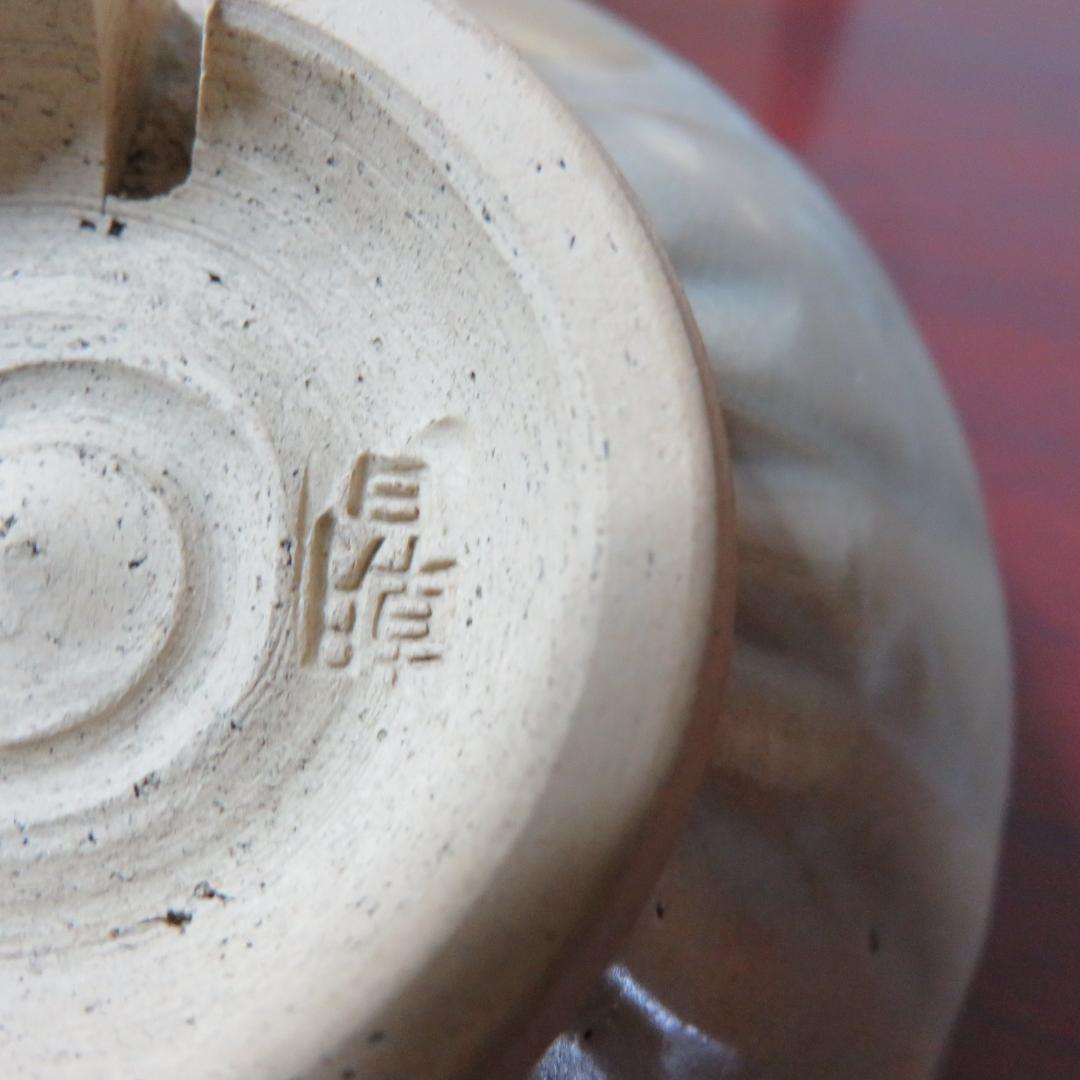 茶碗 朝日焼 茶器 茶道具 抹茶茶碗 銘 木箱 見込に訳あり