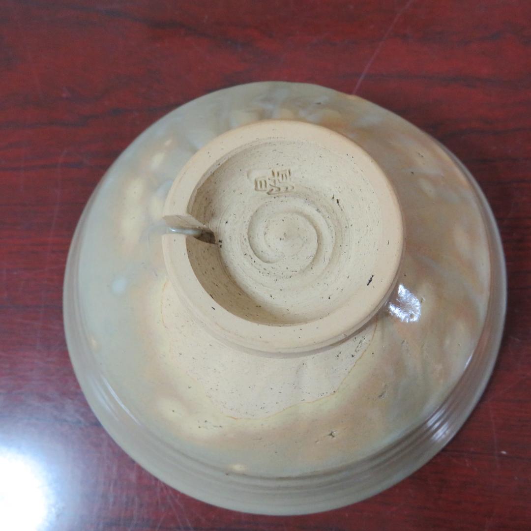 茶碗 朝日焼 茶器 茶道具 抹茶茶碗 銘 木箱 見込に訳あり