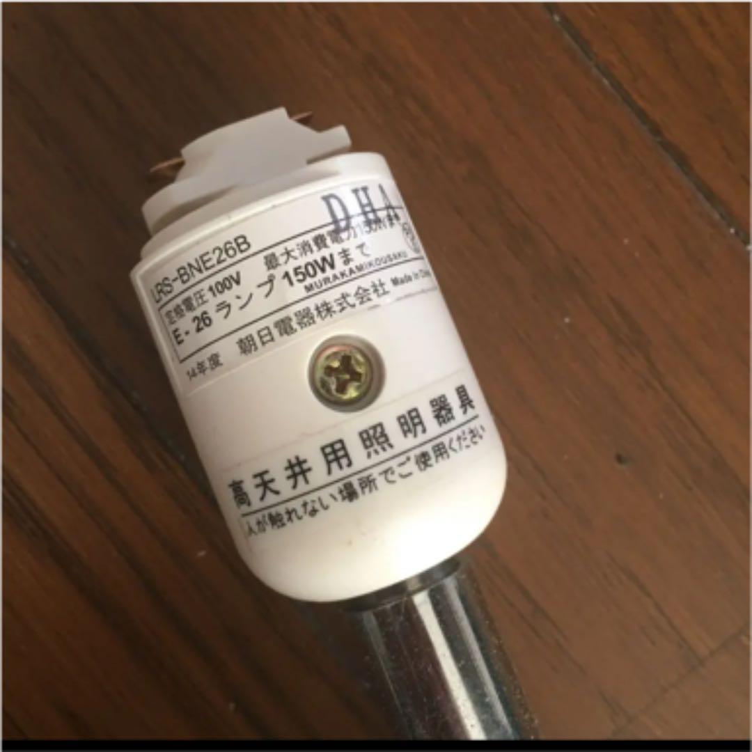 ダクトレール用　シーリングライト