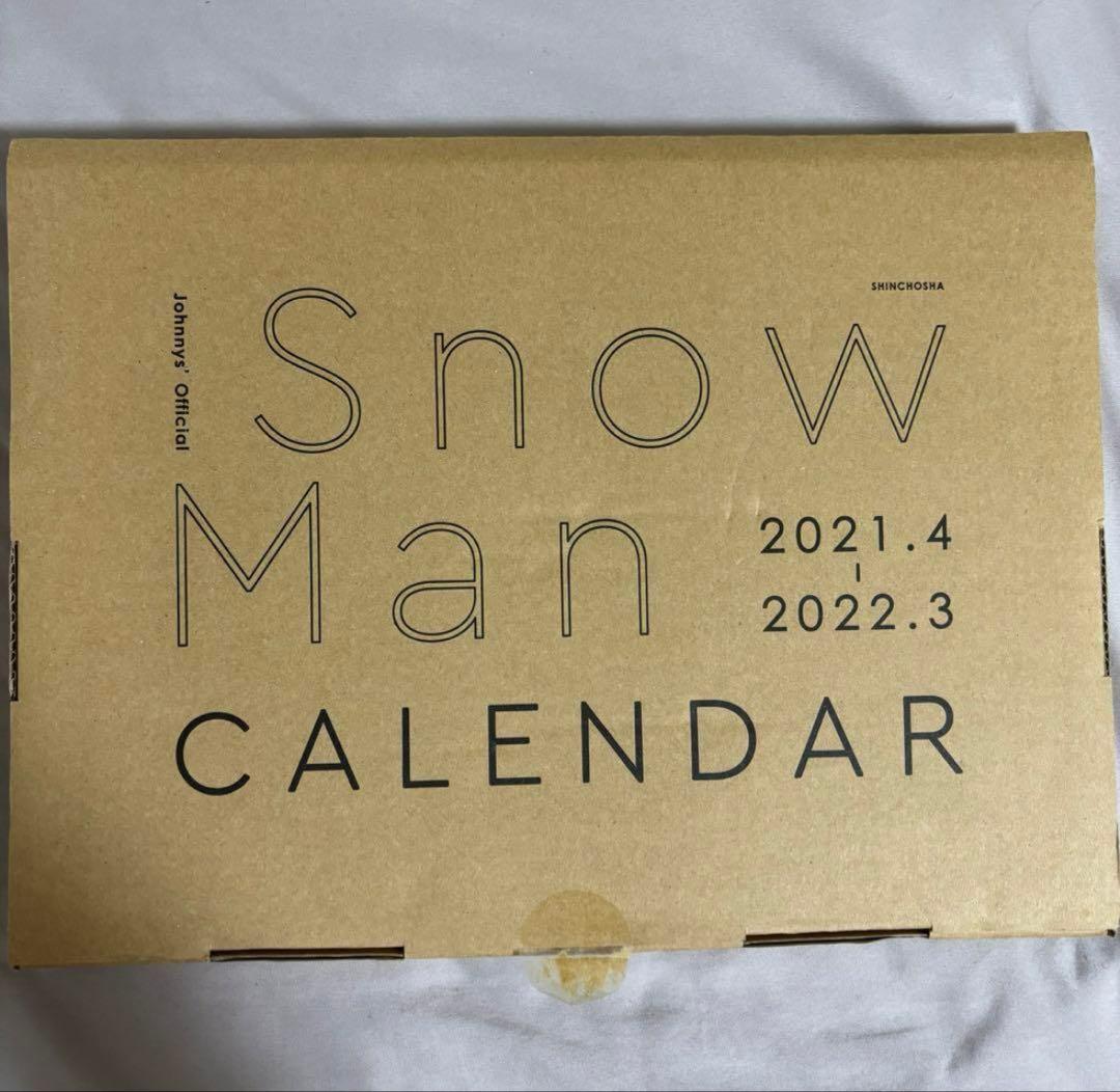  Man まとめてセット