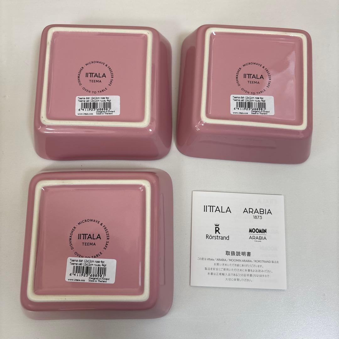  イッタラ　TEEMA ティーマ スクエアプレート ローズ　３枚