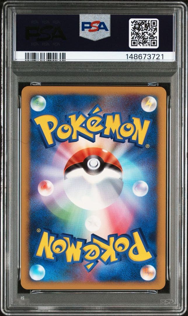 ポケモンカード オドシシ ミラーpsa10