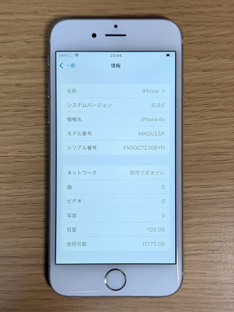 iPhone6s シルバー　docomo 128GB
